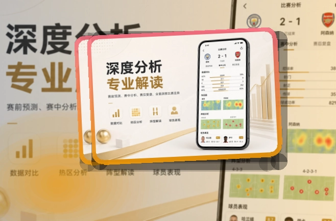 世界杯竞猜账户记录同步页面
